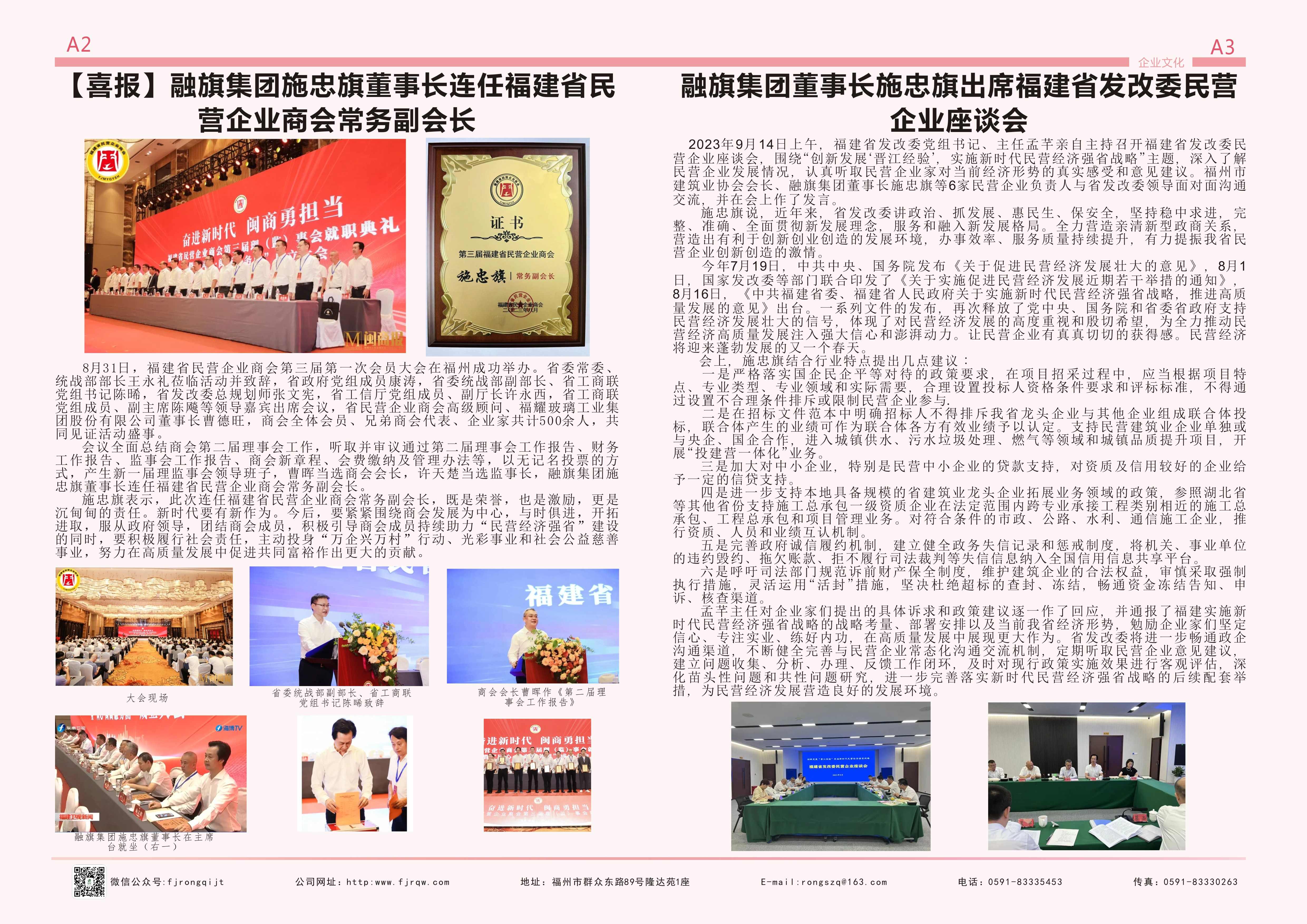 338期A2A3.jpg