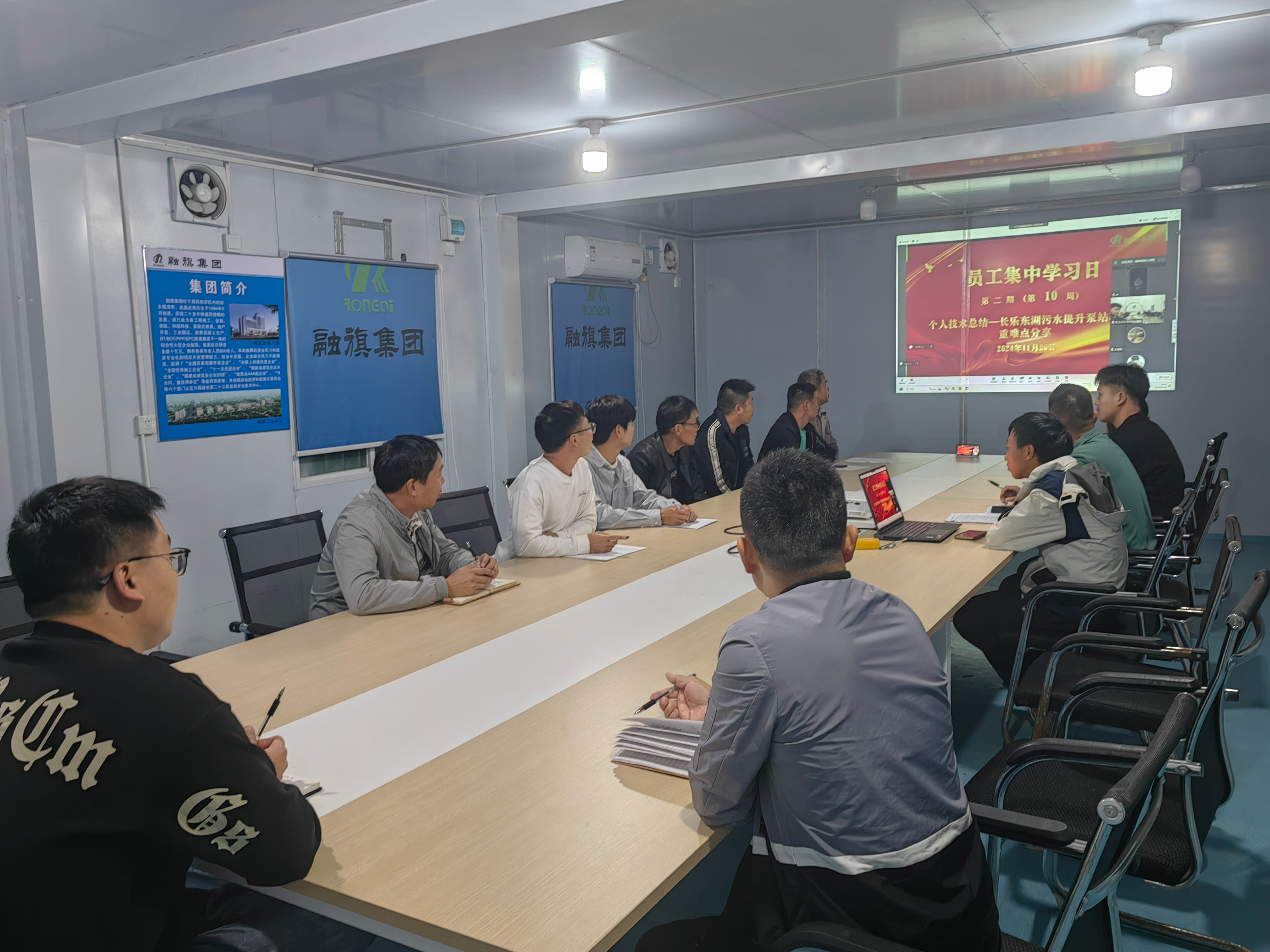 微信图片_20241128111046(1).jpg