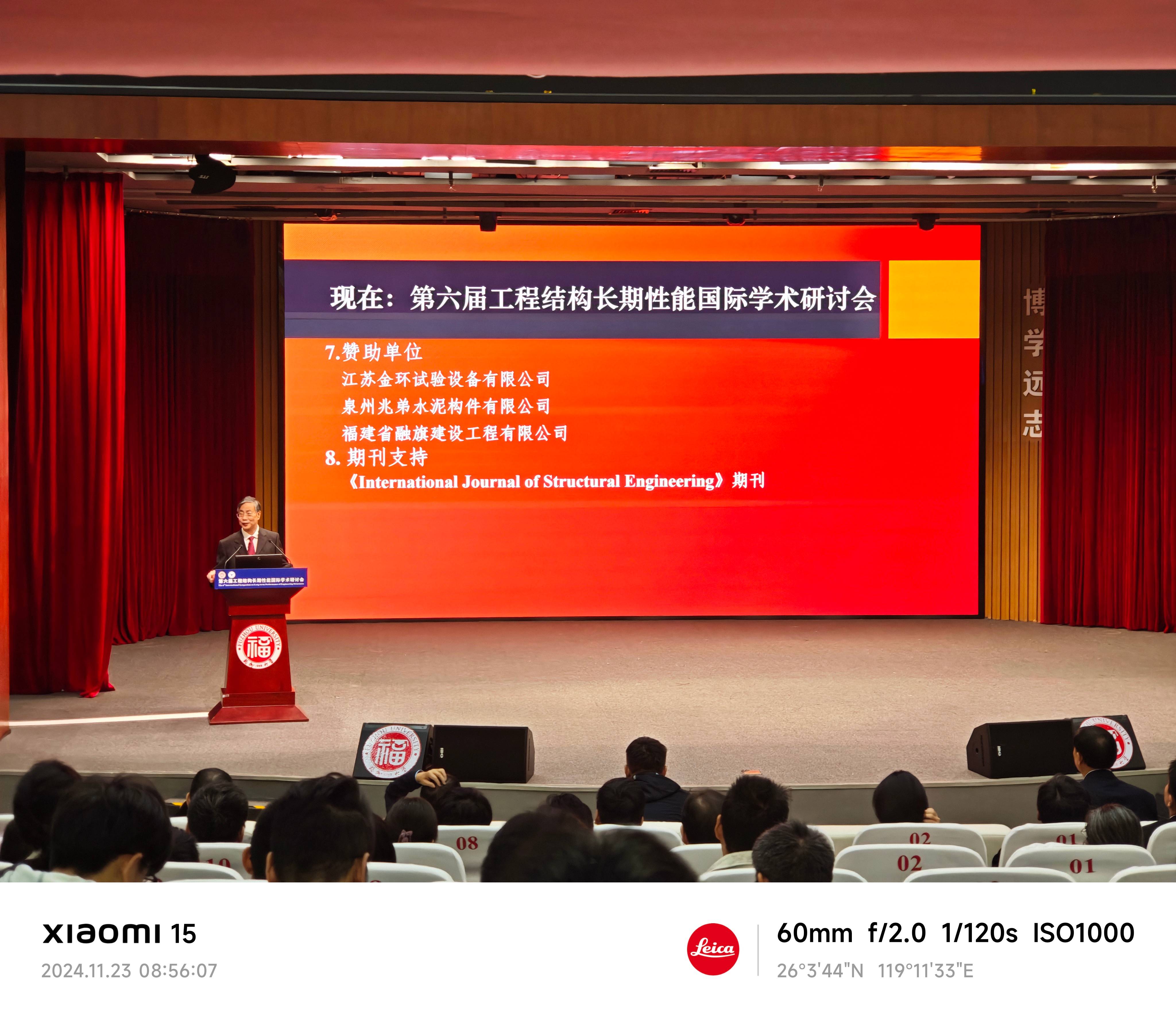 研讨会(1).jpg