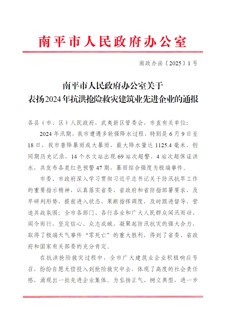 微信图片_20250221122242.png