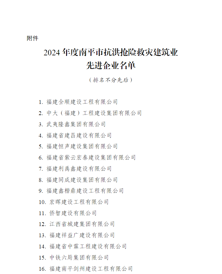 微信图片_20250221122323.png
