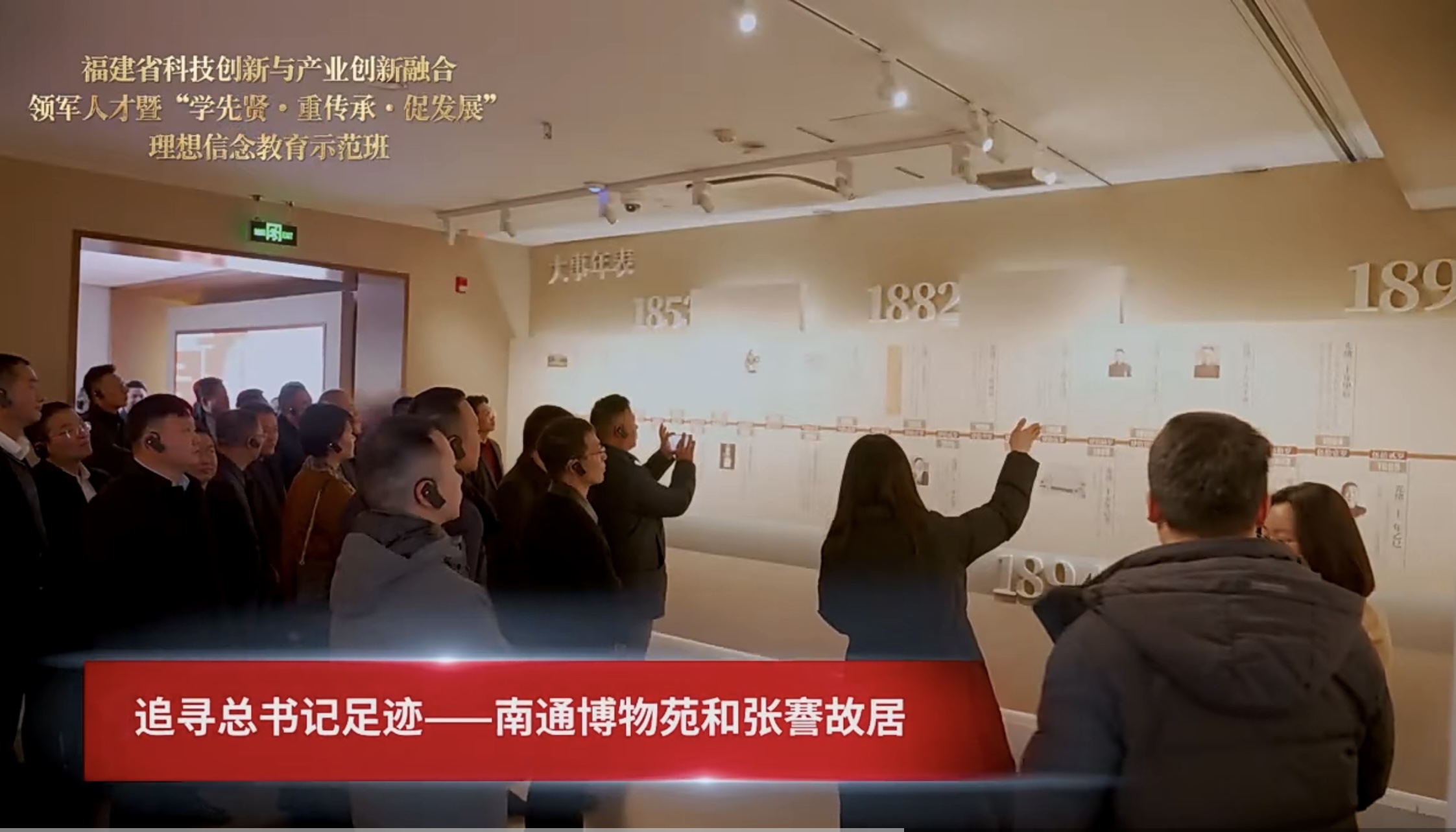1741764657.jpg 微信图片_20250312141033.jpg