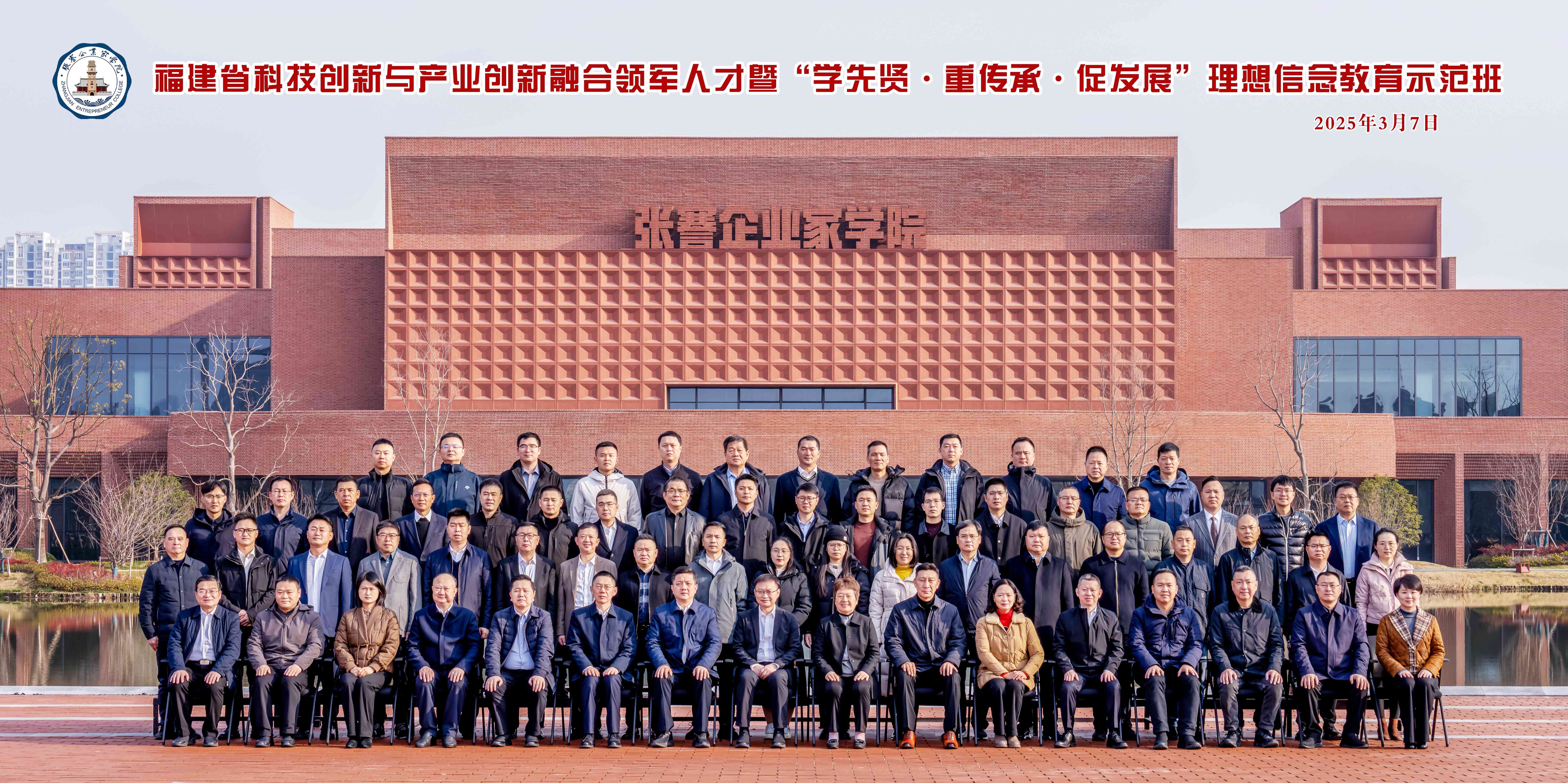 1741764702.jpg 微信图片_20250312141145.jpg