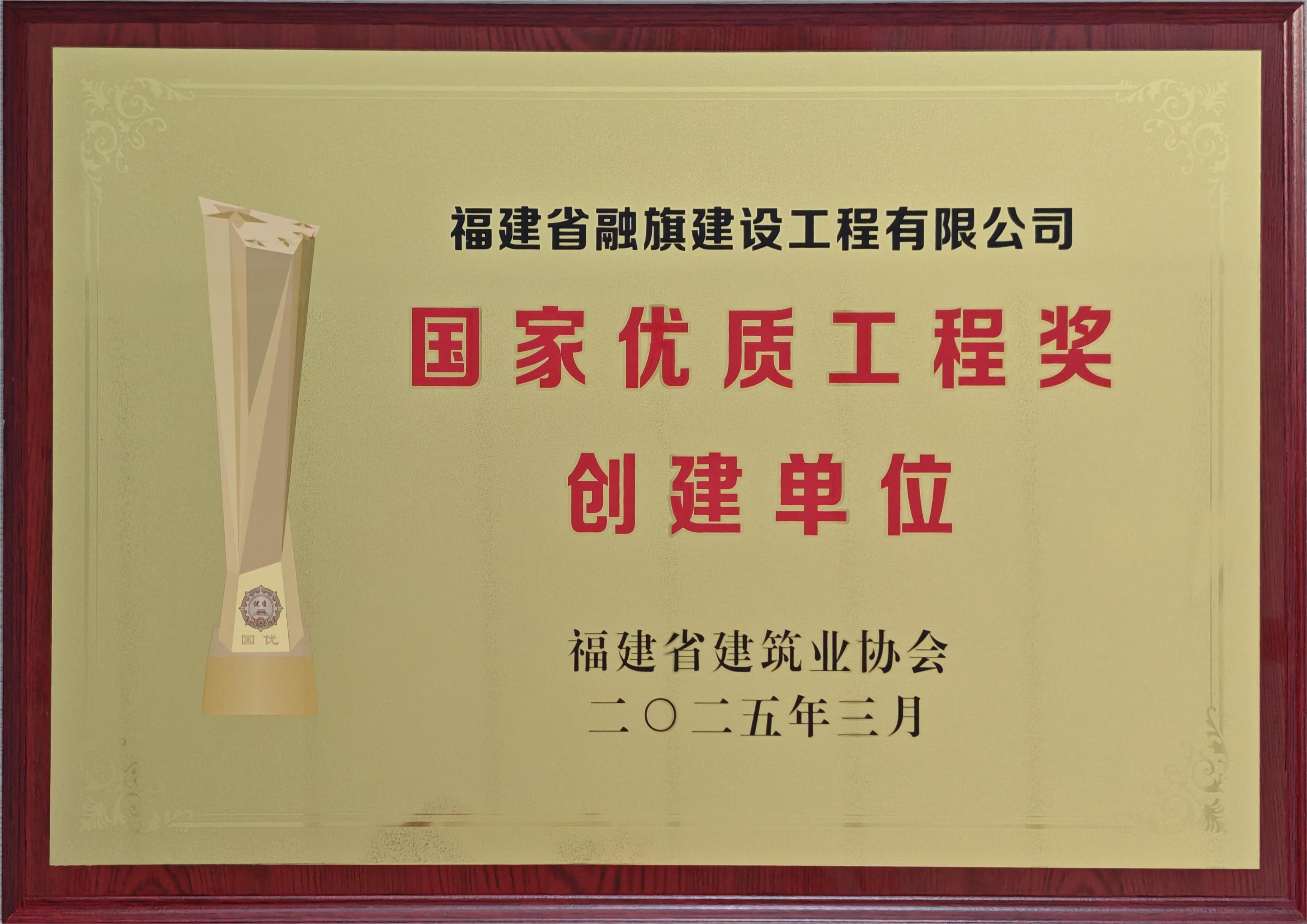 1744337161.jpg 微信图片_20250320165254.jpg