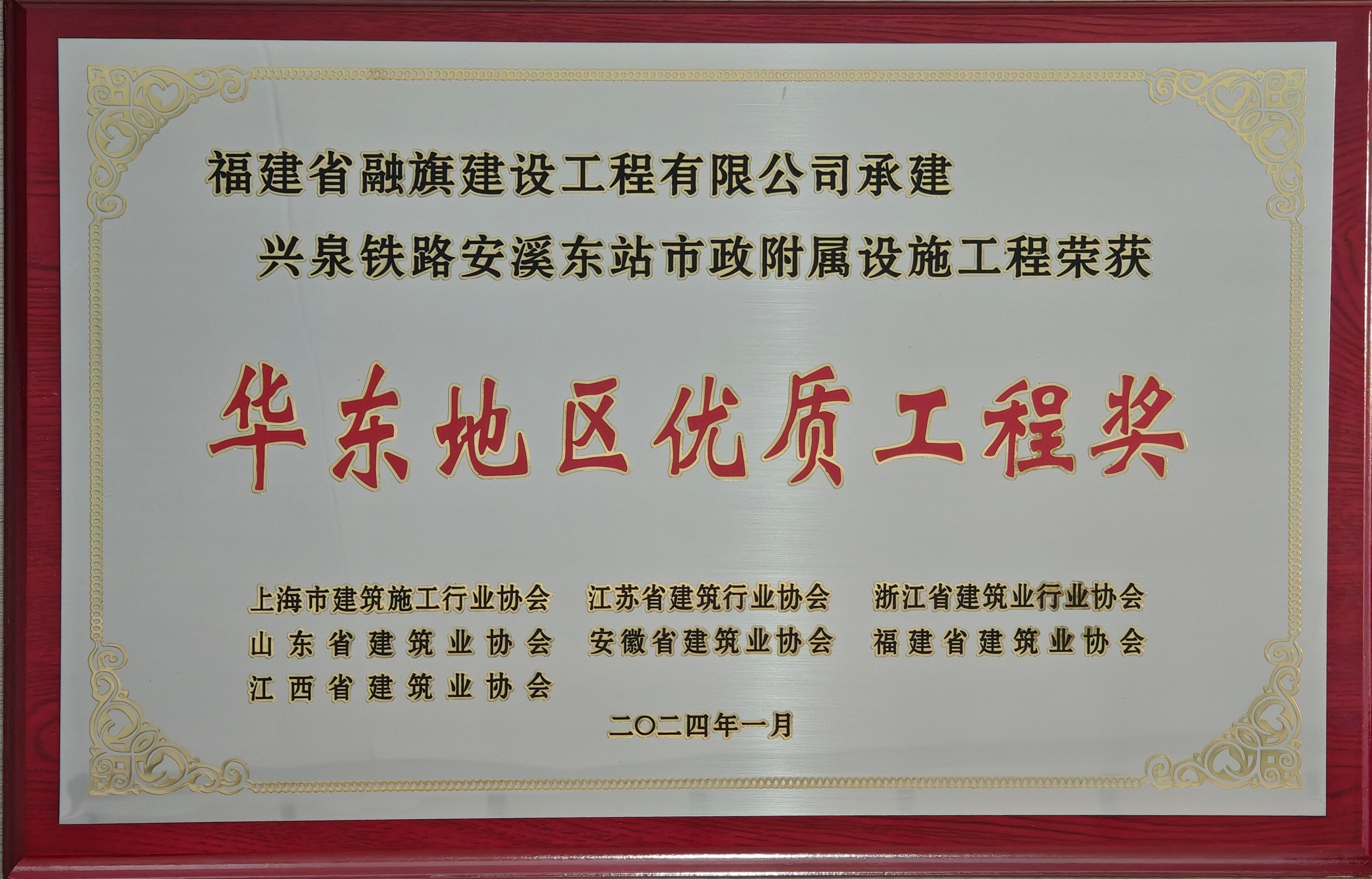1744337226.jpg 微信图片_20250320165314.jpg