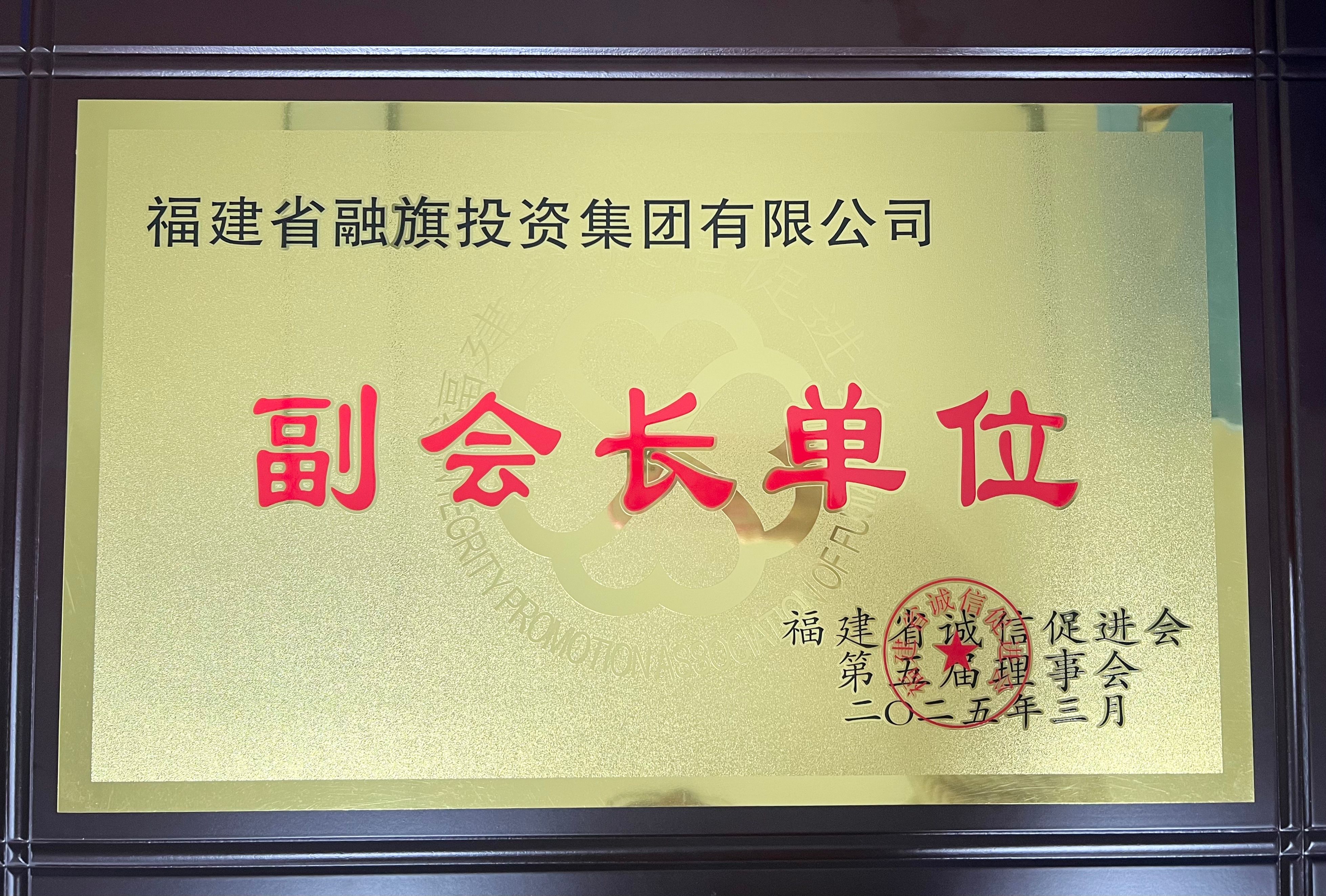 1744343355.jpg 微信图片_20250402181115.jpg
