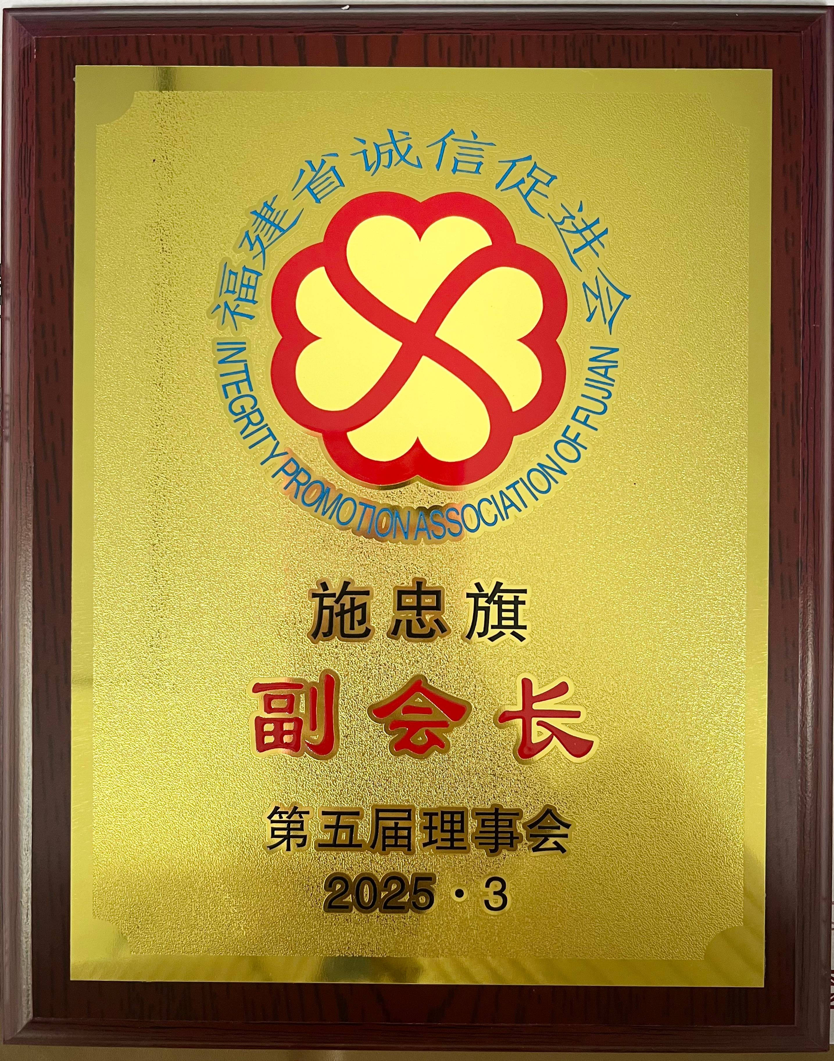 1744343364.jpg 微信图片_20250402181128.jpg