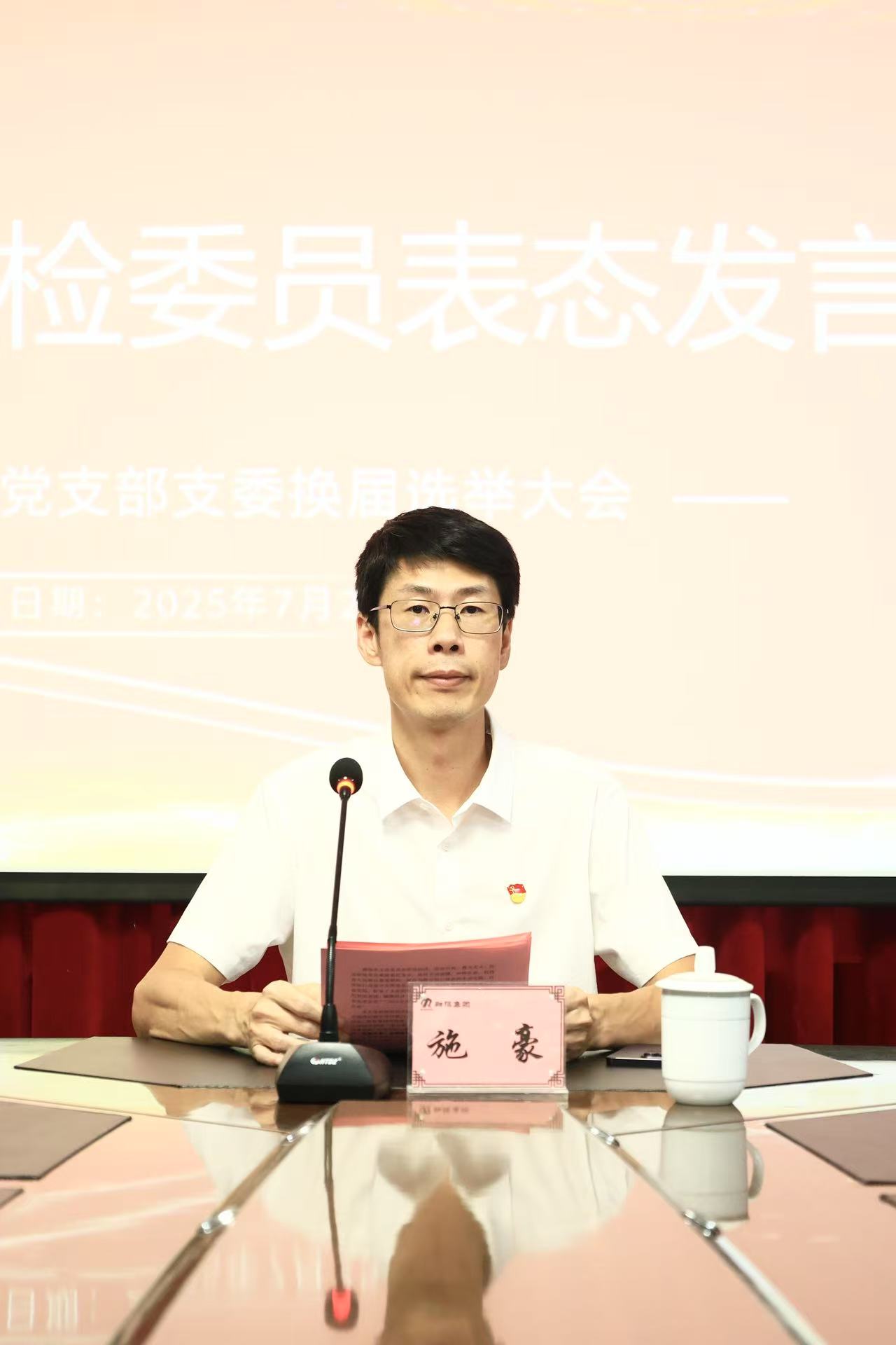 微信图片_20250728110736_219.jpg
