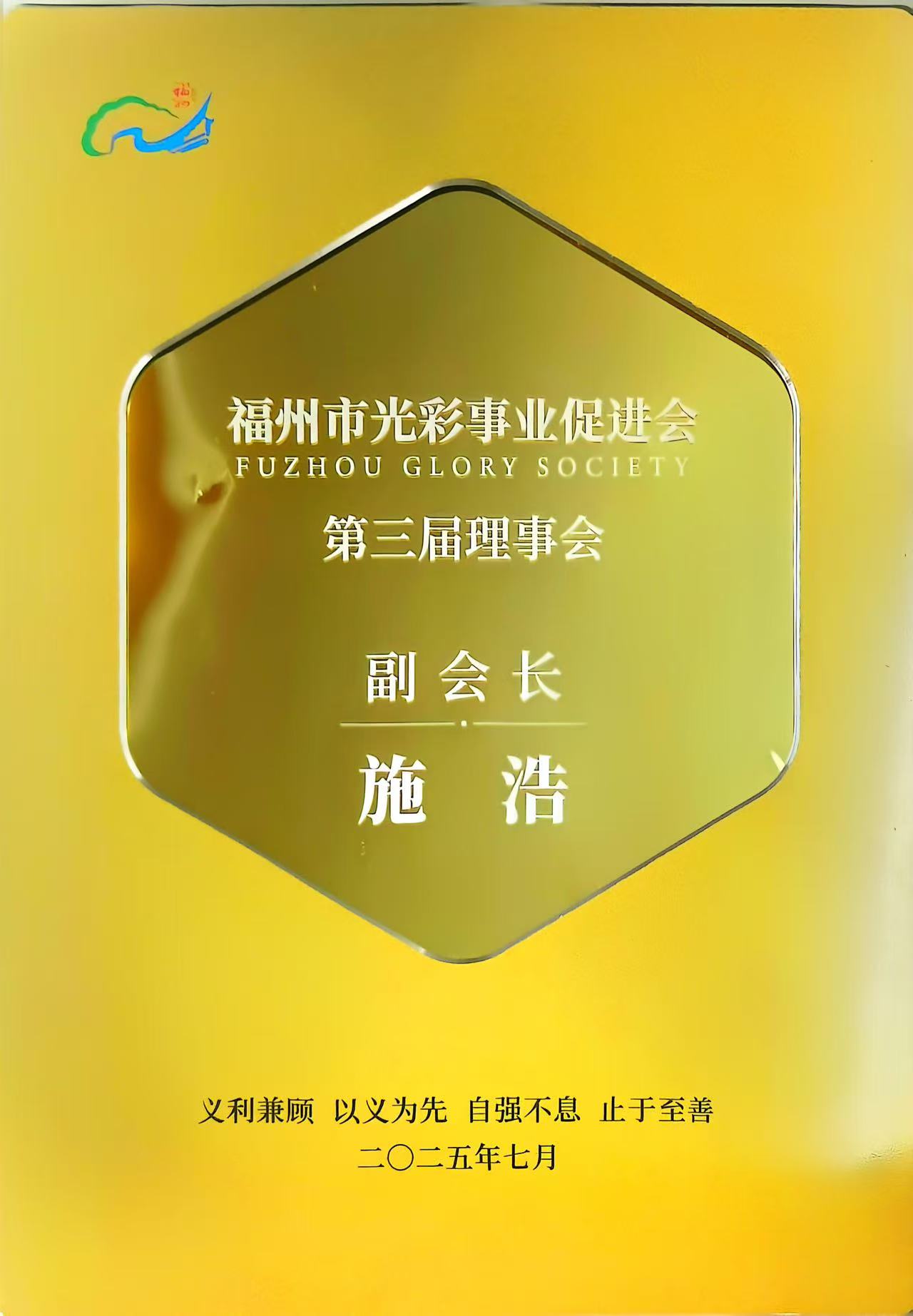 微信图片_20250724091949_1456.jpg